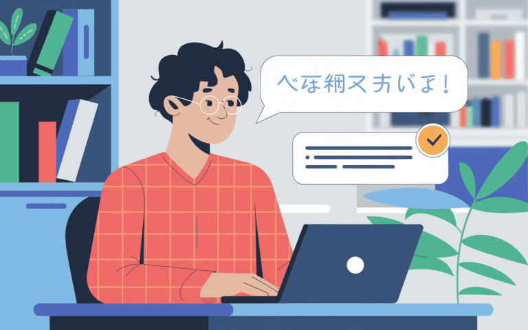 日本語文法チェックの方法｜失敗しない基本のポイント 