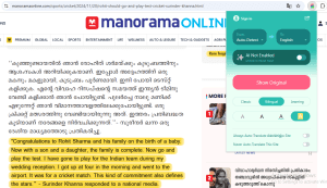 malayalam to english translation- Biread