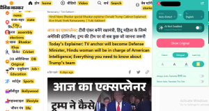 hindi to english converter- Biread