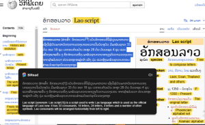 translate lao to english- Biread 