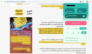 english to pashto converter- Biread