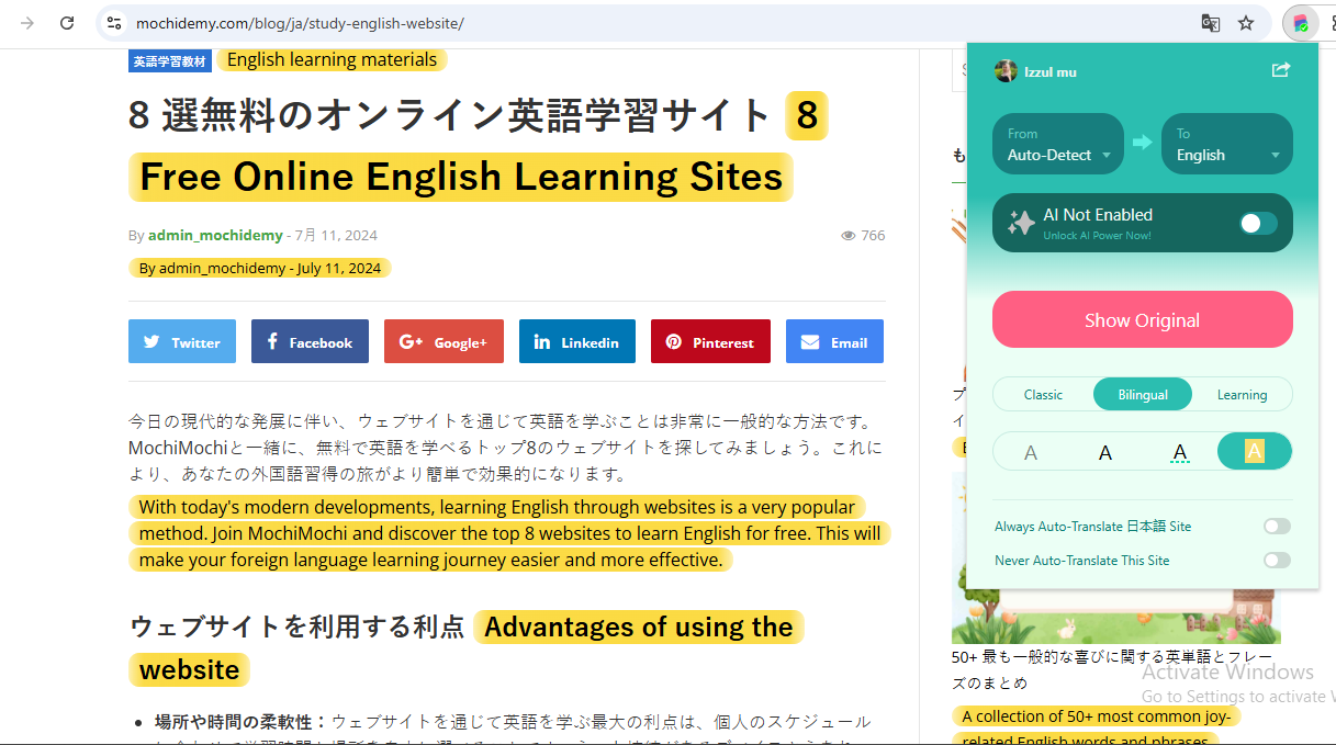 無料 で 英語 - Biread