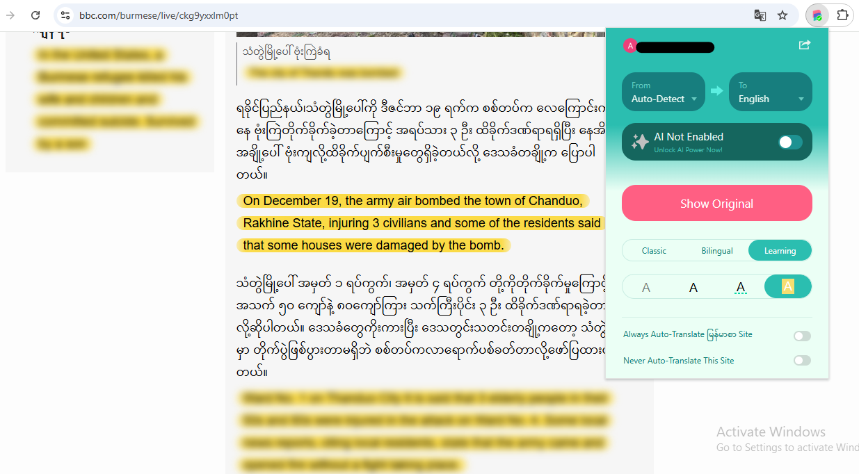 english to burmese- Biread