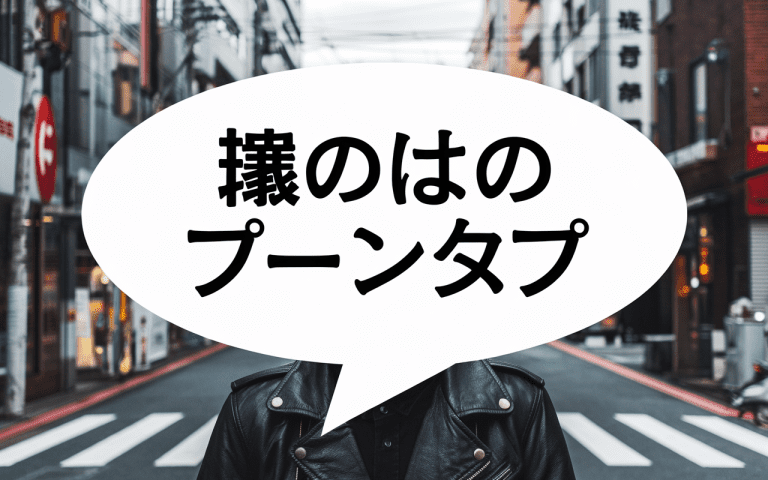 お願い し ます 英語で | 正しい使い方と表現方法