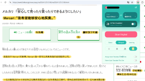 ピンイン を 漢字 に 変換- Biread