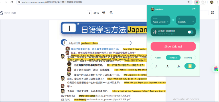 pdf 翻訳 - Biread